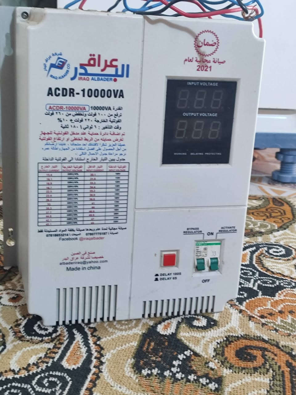 سـبلت للبيع 3طـن هہوة ولرآفع آلسـعر خآصـ


**إذا كنت صاحب هذا الإعلان وتريد حذفه لأي سبب، رجاءا أرسل رسالة إلى الدعم الفني**
