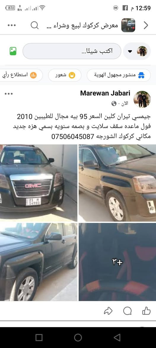 اذا اكو مراوسه حسب قناعه


**إذا كنت صاحب هذا الإعلان وتريد حذفه لأي سبب، رجاءا أرسل رسالة إلى الدعم الفني**