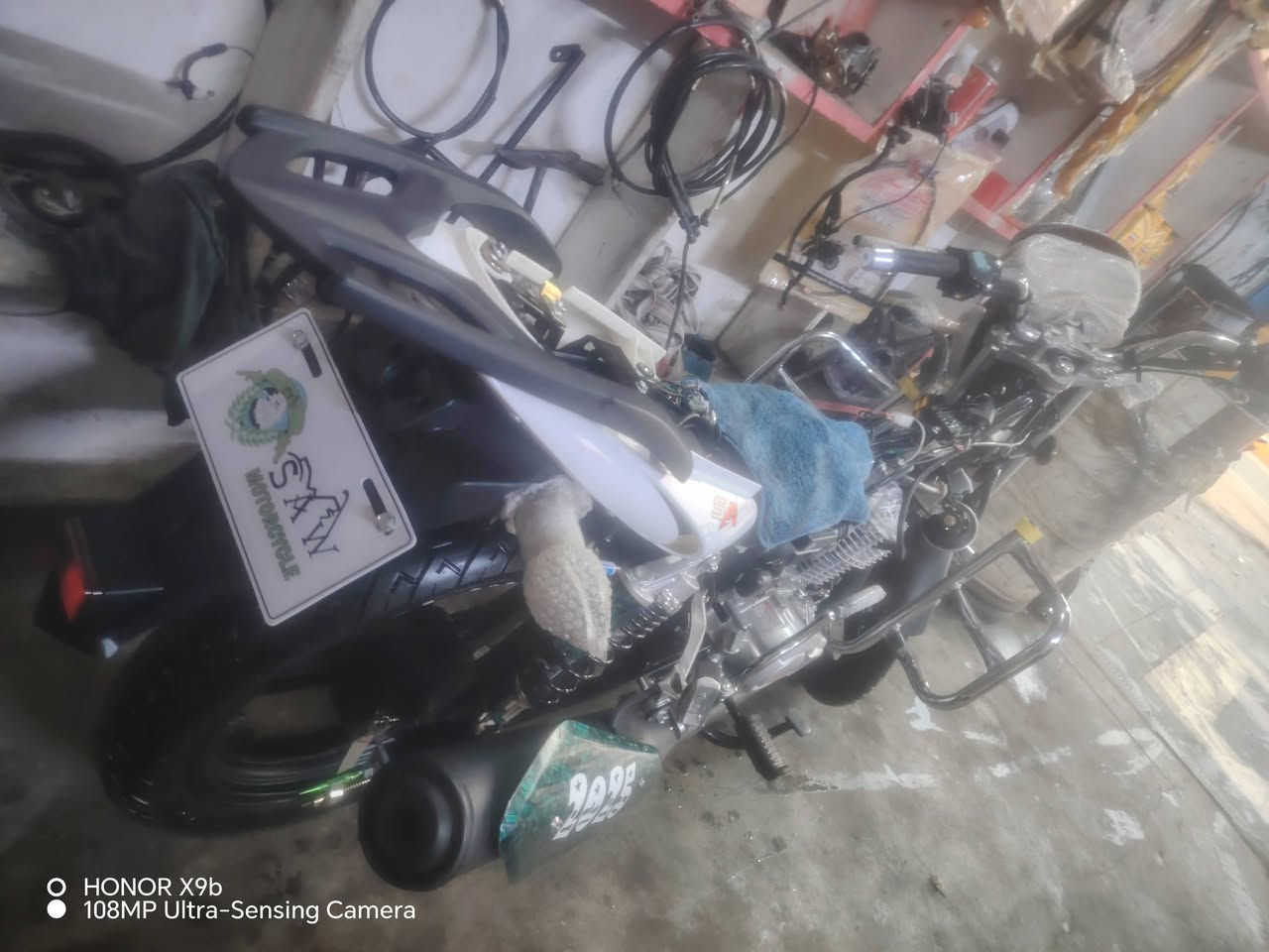 مطر سكي البع ***********
