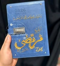 تخفيض • هدايا • نتائج الثالث