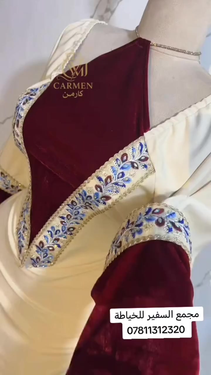 مرحبًا زبائنا الكرام
توفر #قيراج الياباني
شغله كلش مرتب مشغول تطريز وفص
سعر المتر 2000 دينار
للحجز واتساب ***********
#مجمع_السفير_للخياطة #يوجد_لدينا_خدمة_توصيل_لكل_العراق #متابعه_ولايك_واكسبلور_احبكم
العنوان ديوانية صدر الثاني خلف جامع الإمام الحسين عليه السلام قرب مدرسة المسرات الأهلية #مجمع_السفير_للخياطة #كل_هلا_بيكم
#زورنا #كوزمتك #اكسسوارات_نسائية
