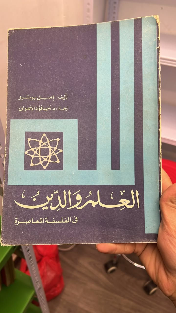 #الجميع 
� للبيع: كتب قديمة وأصيلة
إصدارات نادرة، طبعات قديمة، وقيمة ثقافية عاليه


**إذا كنت صاحب هذا الإعلان وتريد حذفه لأي سبب، رجاءا أرسل رسالة إلى الدعم الفني**