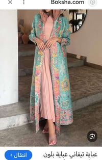 ملابس • للبيع