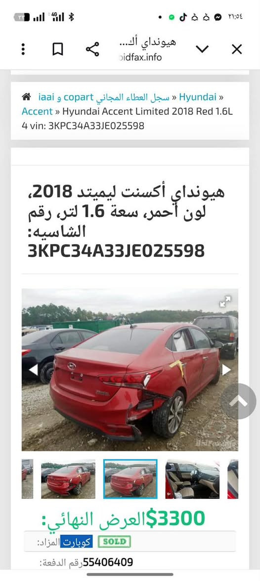 سلام عليكم
شباب اكسنت موديل 18 وارد امريكي فول مواصفات فتحه وبصمه كشنات تتفأه حساسات ماشيه 69 ميل مكاني بغداد حي الاطباء للاستفسار 

‭0787 153 9005‬

‭0771 944 2451
