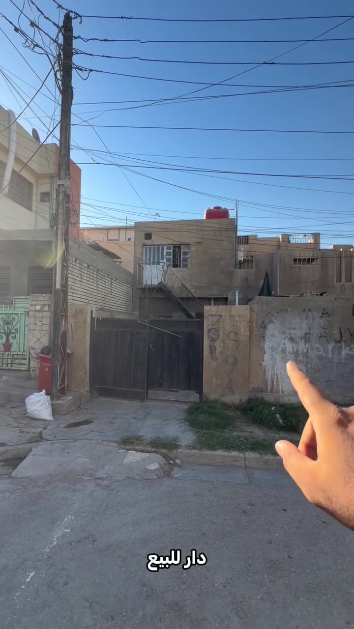 🏡 للبيع – بيت قطع من دار ينسكن يباع سعر قطعه ارض 

📍 العنوان: بلاط الشهداء، مجاور السريع الدوره المعلمين 

📐 المساحة: 103 م²
📏 الواجهة: 5.5 متر

📞 للاستفسار: ***********

🏢 مكتب حيدر الفضي
