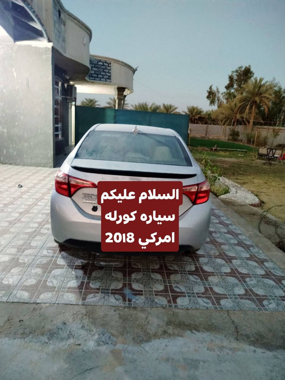 السلام عليكم سياره كورله 2018امركي
للبيع 110سعره تواصل على الرقم ***********
