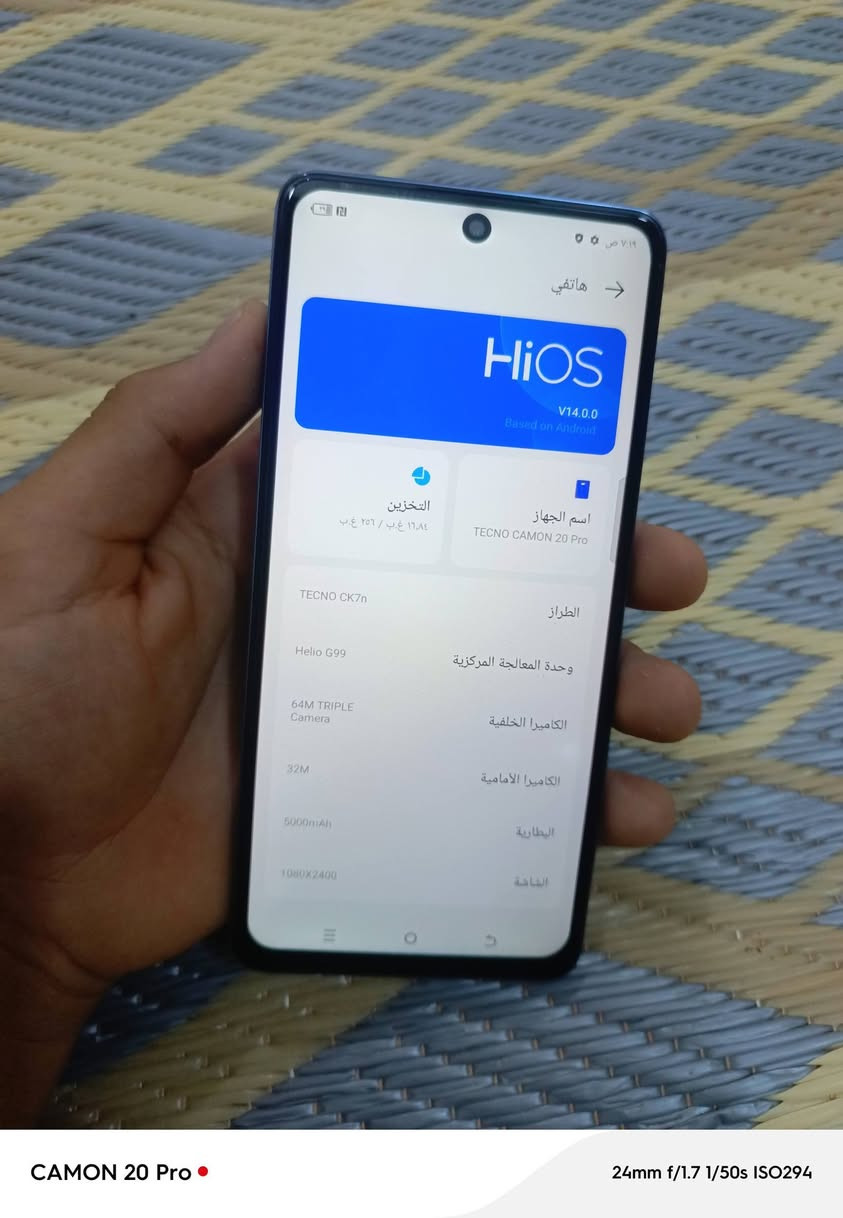 للبيع 
تكنو كامون 20 برو 

✅ ذاكره 256

✅ عشوائيه 16

✅ بطاريه 5000

✅ يحمل شريحتين 
  
💡الجهاز مبدل شاشه وشرط لا تعليك ولا يشكل

💫 السعر 130 وبي مجال 

📌 عنواني كوفه شارع المعمل ***********
