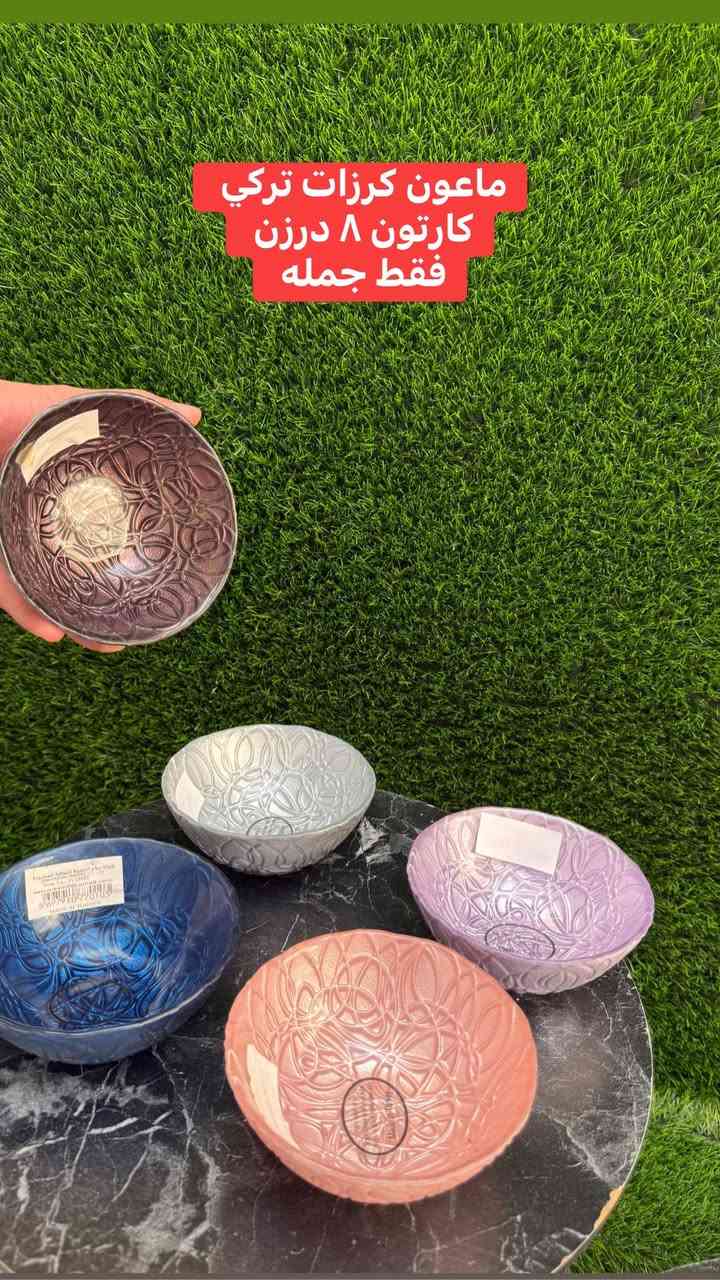 سلام عليكم مواد منزليه جمله 
حجز على رقم وتساب ***********
💣🔥
