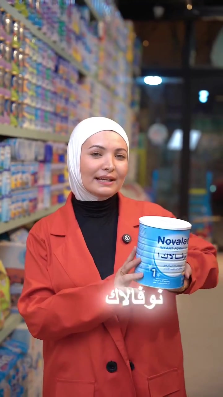 الكتابة
نوفالاك 🍼
الحليب الذي ينصح به الأطباء 👨‍⚕️👩‍⚕️
اطلبه الآن من ملك الحليب ✨
🚚 توصيل مجاني داخل حي ميسان
📞 للحجز والاستفسار:
***********
