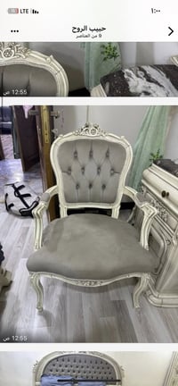 غرفه نوم مصريه ماخذيهه ب٤٥٠٠رايدتهه بمليونين ونص استعمال سته اشهر العن...