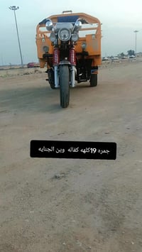 البصرة الكزيزة • موديل 19 • أوراق باسمي