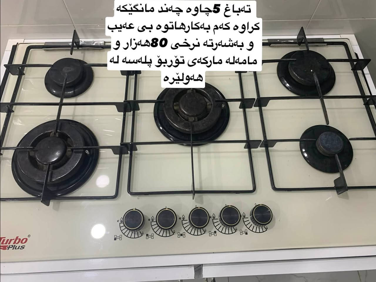 مشتەری نامە بنیرە


**إذا كنت صاحب هذا الإعلان وتريد حذفه لأي سبب، رجاءا أرسل رسالة إلى الدعم الفني**