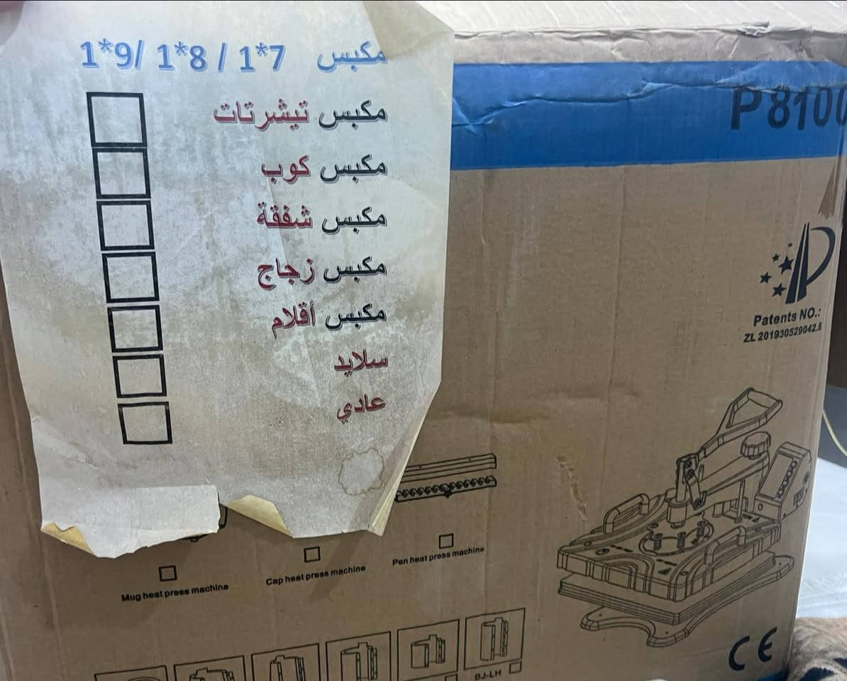 السلام عليكم 
عندي

مكبس حراري امريكي أغراض كله تشتغل وزينه

كاتر كاميو فور ما مستخدم هواي و جديد بس حصيره ما بيه غراض كل موجده 

طابعه ابسون L805 
حبر فوتو


**إذا كنت صاحب هذا الإعلان وتريد حذفه لأي سبب، رجاءا أرسل رسالة إلى الدعم الفني**