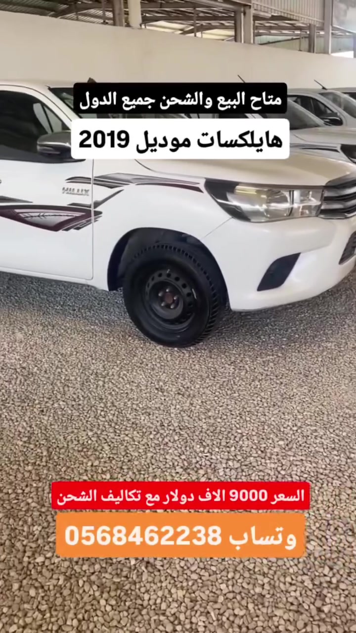 معرض الحربي يتوفر شحن جميع انحاء الدول


**إذا كنت صاحب هذا الإعلان وتريد حذفه لأي سبب، رجاءا أرسل رسالة إلى الدعم الفني**