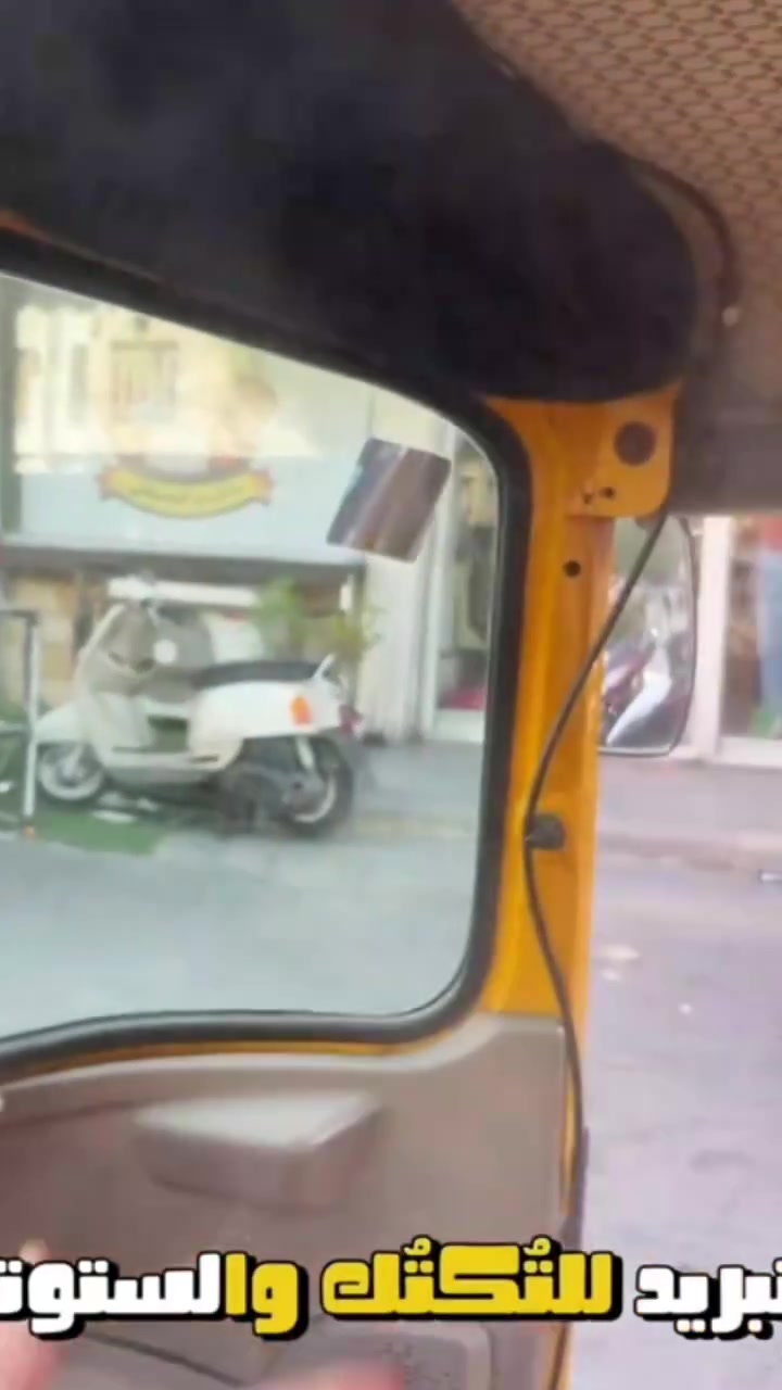 تبريد تكتك رذاذ ماء


**إذا كنت صاحب هذا الإعلان وتريد حذفه لأي سبب، رجاءا أرسل رسالة إلى الدعم الفني**