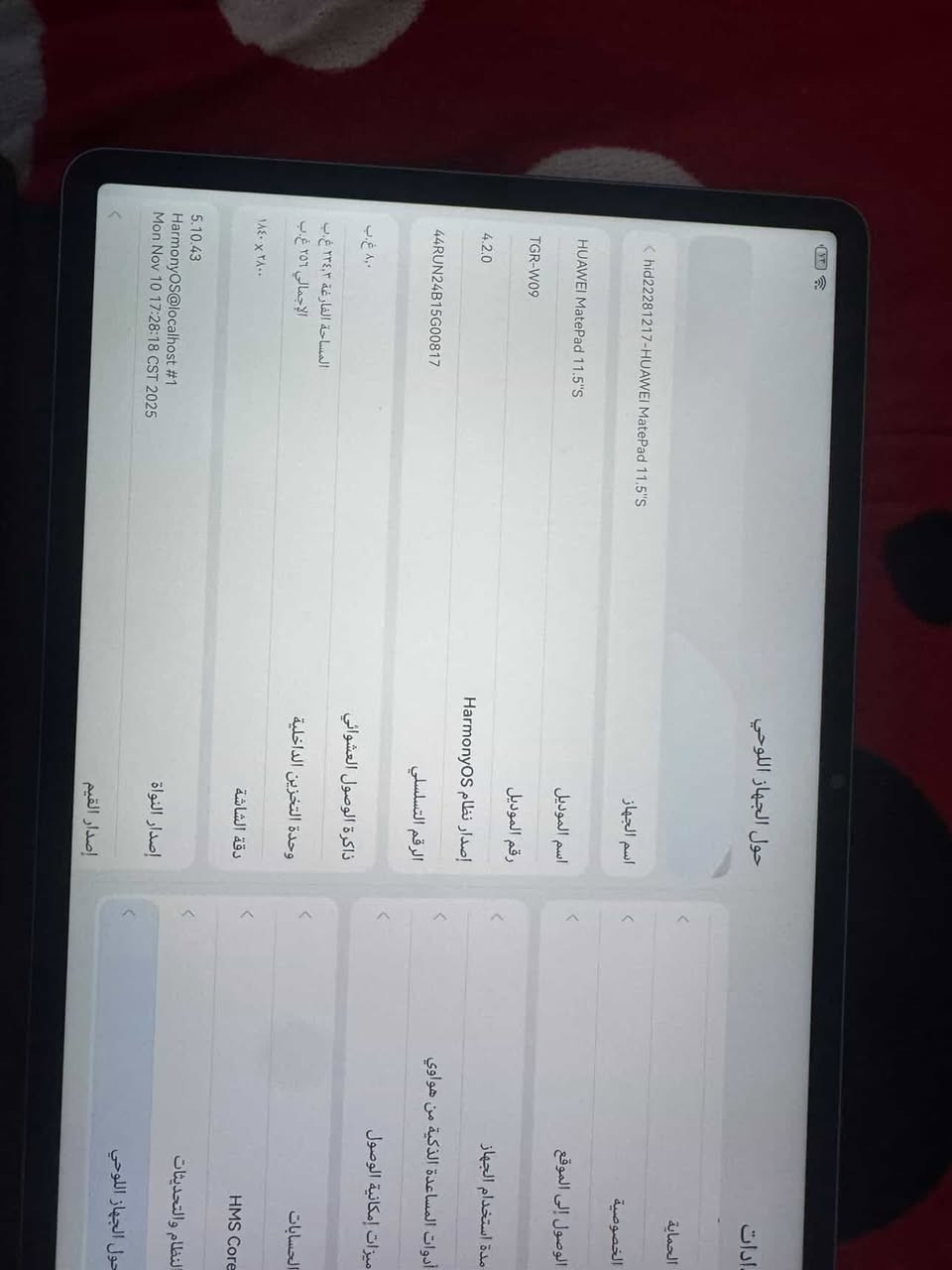 Huawei Metapad 11.5 S
كيبورد وقلم 
مستعمل نص ساعة بدون احصائيات يعني جديد 
سعره 580 الف
***********
