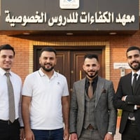 @​📢 إعلان هــام لطلبة السادس الإعدادي (العلمي والأدبي) ​🌟 "زكاةُ العِل...