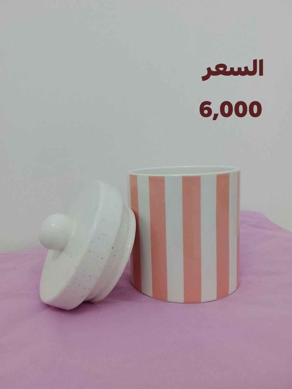 بضاعة جديد من الفازات والتحفيات وبأنسب الأسعار🛑 جميع الاسعار داخل الصور 
يوجد توصيل🛵


**إذا كنت صاحب هذا الإعلان وتريد حذفه لأي سبب، رجاءا أرسل رسالة إلى الدعم الفني**