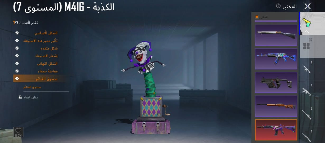 حساب للبيع ( السعر 225 ) وبي مجال 
بيع وجهاً لوجه 
العنوان السماوه قضاء الخضر


**إذا كنت صاحب هذا الإعلان وتريد حذفه لأي سبب، رجاءا أرسل رسالة إلى الدعم الفني**