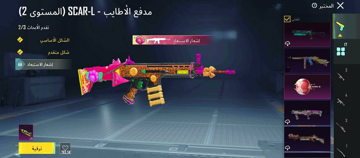 سلام عليكم حساب للبيع 
لفل الحساب 73
الاسلحه التطور 17 
ام توني كل مسج 
ام سفن كل مسج 
طاوه كل مسج
اوزي كل مسج 
بايسون كل مسج 
وبي ركصات حلوه 
بي 4 شخصيات 
مستوى المجموعة 53
مكاني نجف بيع وجه لوجه


**إذا كنت صاحب هذا الإعلان وتريد حذفه لأي سبب، رجاءا أرسل رسالة إلى الدعم الفني**