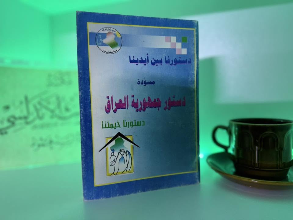 مكتبة التراث الاندلسي
تقدم لكم مجموعة كتب بأسعار مناسبة جداً 
يوجد توصيل لكل العراق
يوجد شراء كتب 
يوجد استبدال كتب 
في حال لم يضهر زر المراسلة يرجى مراسلتنا على الرقم ***********
