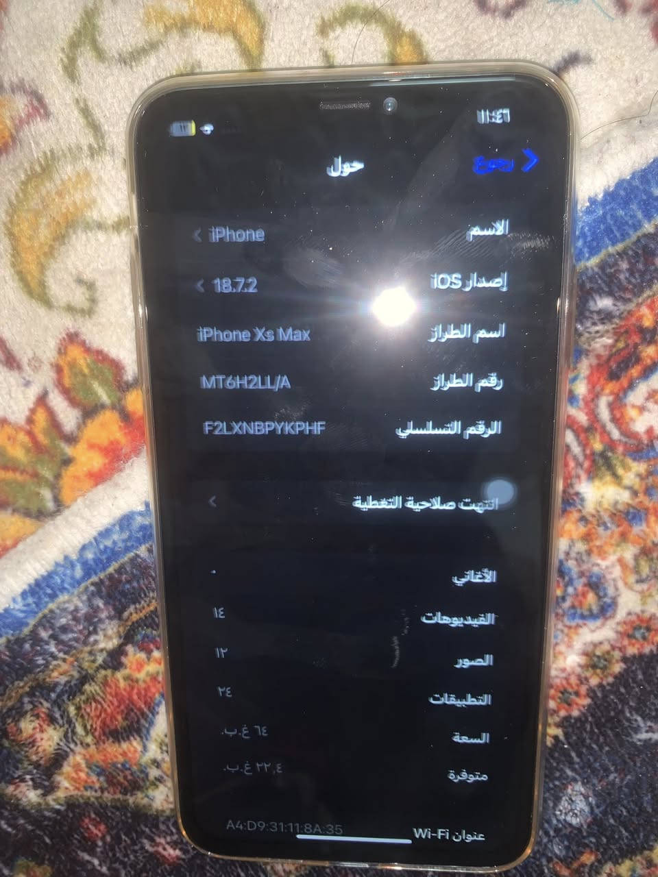 اكس ماكس مبدل شاشه وبطاريه وكامرات واكفات مرات يشتغلن  سعر ١٢٠   
***********
