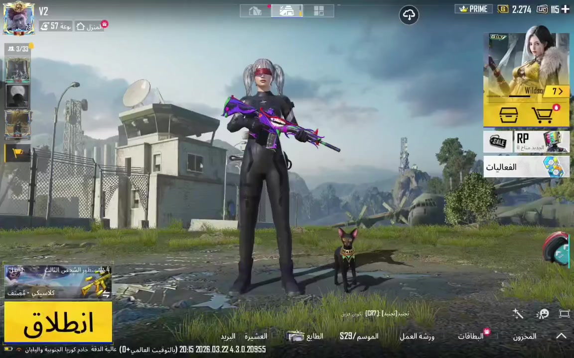 السلام عليكم
- لڤل الحساب  : 78 قريب على 79
ـ لفل المجموعات : 57 قريب على 58
-  عدد المثك  : 82
- الشعبيه  : 530k
- الخوذ :33
ـ  الجنط  : 44+3 مثك + وحده ذهبية
ـ بدلات X 1
- السيارات : بگي + داسيا يقطين
- المختبر : 24.. 7 ماكس + الجوكر تأثير
- ربط الحساب : رقم + ايميل
بالاضافة موجود شعبيه 65k
موجود ميتيريل 5 
موجود سحبة ام ال10 للبكج الجديد

- سعر الحساب : 300 
للتواصل *********** واتساب
تلي @il_57
