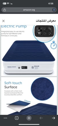 دوشك نفخ • نفرين • توصيل مجاني