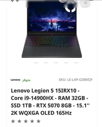 لينوفو ليجن ٥ • شاشة 2K OLED • ١٦٥Hz