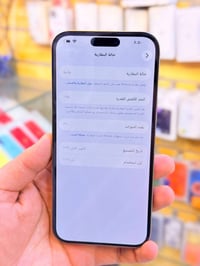 ايفون 16برو ماكس ذاكره 256بطاريه 97جهاز اخو جديد زلغ واحد مابي وتر برو...