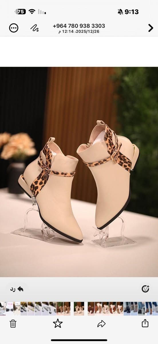 يله عيني بدت تخفيضات جميع بوت صار بس 15.  الف فقط يوجد خدمة توصيل في جميع المحافظات 
واتساب ***********
