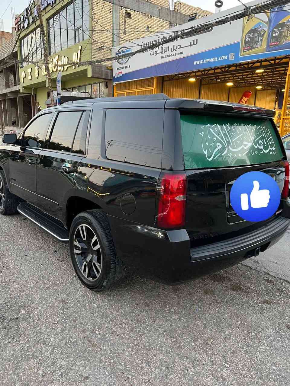 السلام عليكم من رخصه صاحب الكروب سيارتاهو 2020 فول عله اخير وسيار خير من الله هواي موصفات بيه وجناي يعروفه سيار كص قماره متواجد خاص وسعره 155وبيه مجال الطيبين اخوان السياره غاليه عليك اعبرالمنشور ورزاق عله الله


**إذا كنت صاحب هذا الإعلان وتريد حذفه لأي سبب، رجاءا أرسل رسالة إلى الدعم الفني**