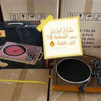 الفهود حي الاحمدي • قرب گراج الناصريه • مجمع احمد محسن العبادي