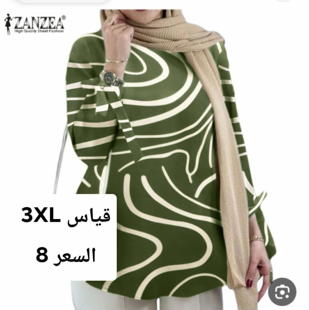 نسائي شي ان


**إذا كنت صاحب هذا الإعلان وتريد حذفه لأي سبب، رجاءا أرسل رسالة إلى الدعم الفني**