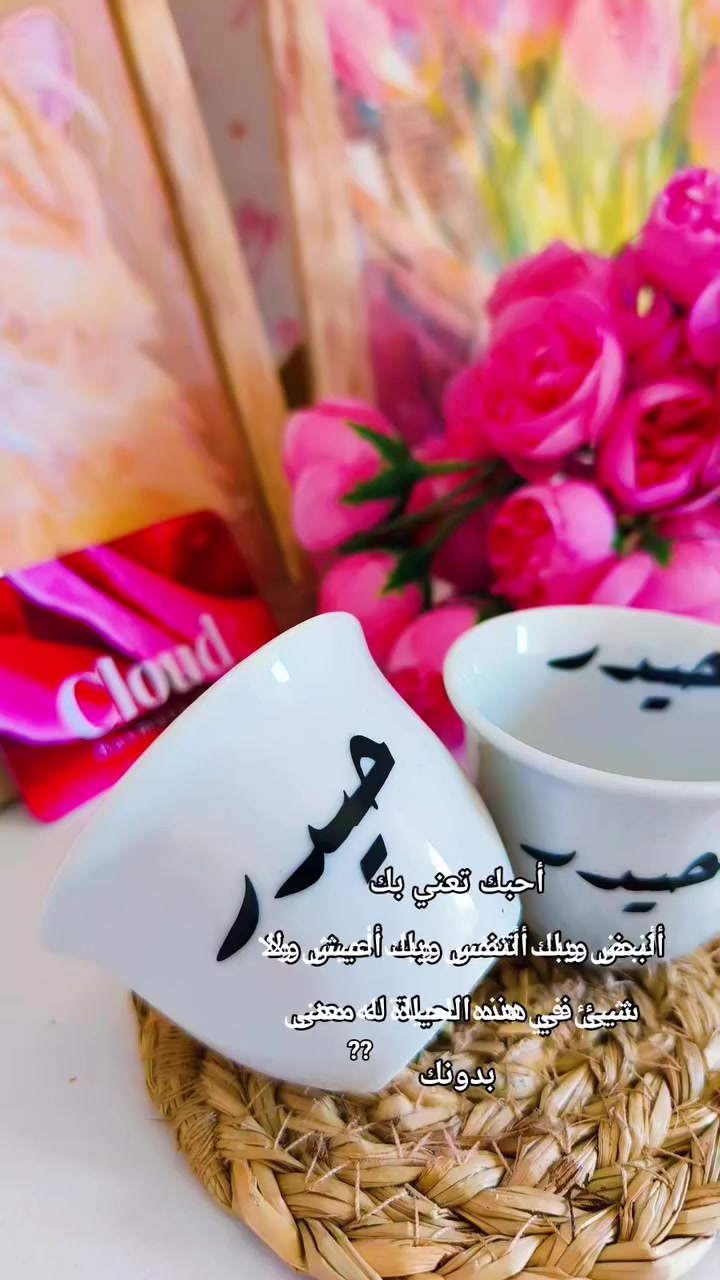 طباعة على الفنجان
بسعر مناسب جدا


**إذا كنت صاحب هذا الإعلان وتريد حذفه لأي سبب، رجاءا أرسل رسالة إلى الدعم الفني**