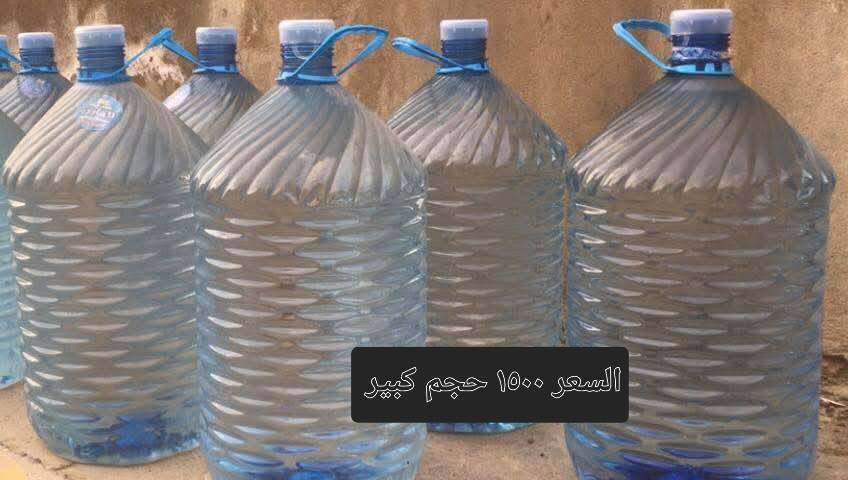 مجمع الفلاحية للتنزيلات 
العنوان محافظة واسط منطقة الفلاحية شارع المركز يتوفر خدمه توصيل داخل الكوت وجميع المحافظات


**إذا كنت صاحب هذا الإعلان وتريد حذفه لأي سبب، رجاءا أرسل رسالة إلى الدعم الفني**