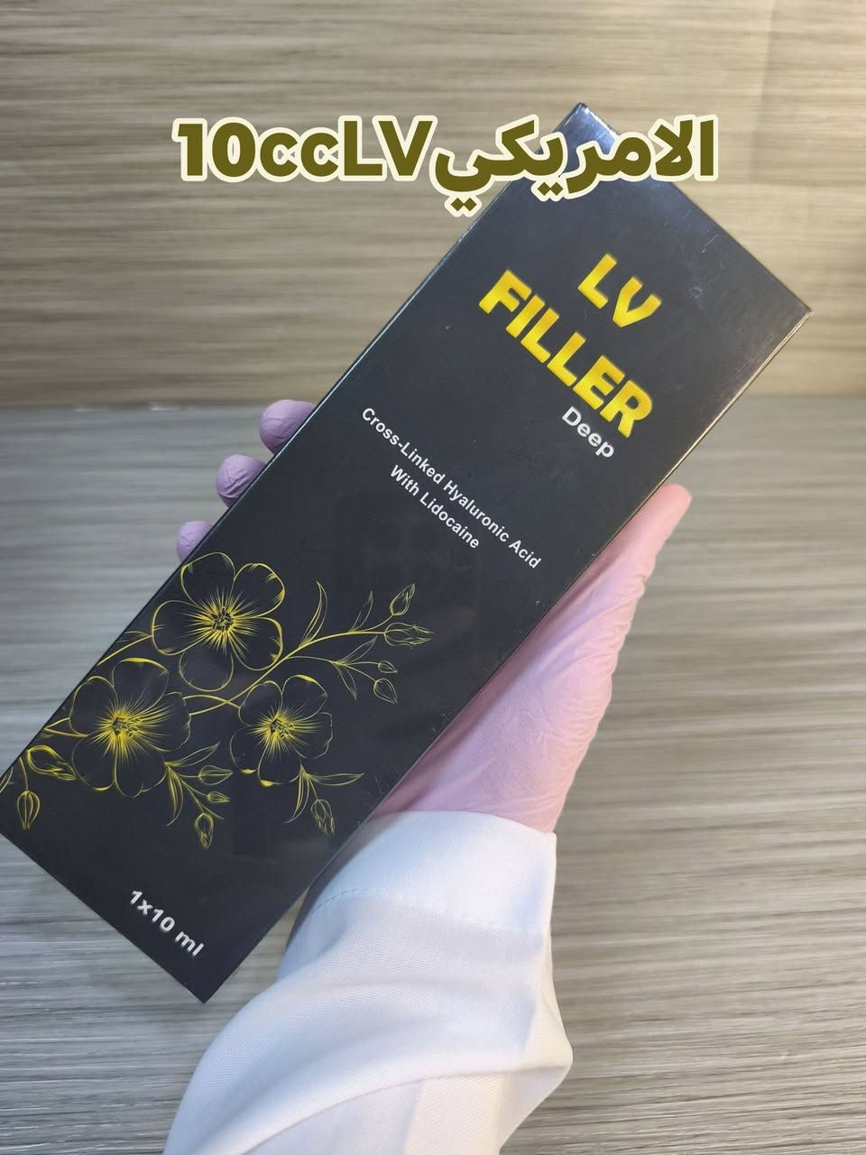 يقدم لكم مكتب الدر كافة انواع الفلرات التغيير الشامل ال10سيسي 
عرووض العيد تخفيضات 
نضمن لكم المنتج الاصلي
الاكسباير البعيد
الخزن الصحيح
التوصيل السريع والامن
يوجد توصيل الى كل العراق
للطلب تواصلو خاص او على الرقم
 ***********
