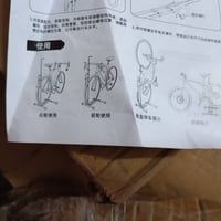 ستاند بايسكل • اكسسوار