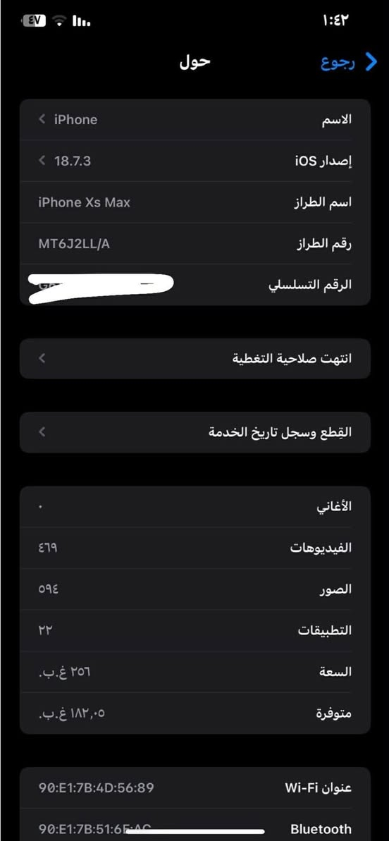 السلام عليكم اكس ماكس مبدل فقط شاشه نوعيه زينه كلشي شغال كامراته صوته تصاله خطه شاشه ٣ خيارات فيس ايدي شغال مراوس بايباد شعندك نزل و ايفون ١١


**إذا كنت صاحب هذا الإعلان وتريد حذفه لأي سبب، رجاءا أرسل رسالة إلى الدعم الفني**