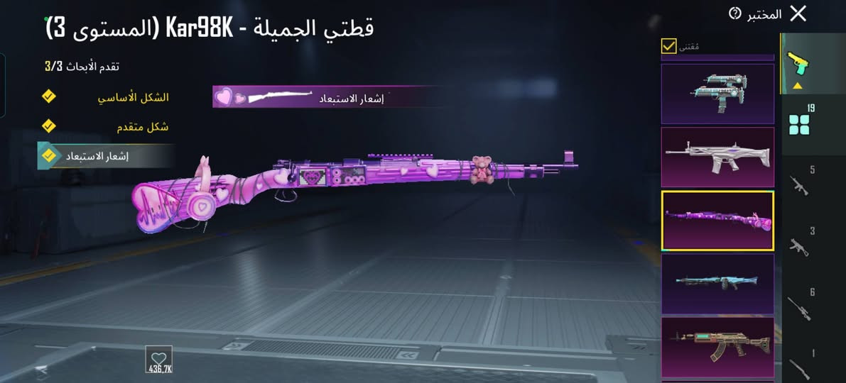 سلام عليكم شباب متاح حساب ببجي ((((للبيع أو مراوس)))) وجه لوجه مكاني صويره أو عن طريق تواصل سلم وأستلم واكون ممنون ❤️


**إذا كنت صاحب هذا الإعلان وتريد حذفه لأي سبب، رجاءا أرسل رسالة إلى الدعم الفني**