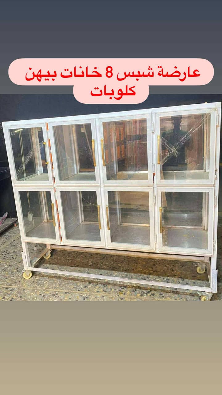 غراض للبيع قيم باليرضي الله واخذ
مكاني الطارمية البغدادي 
***********
***********
