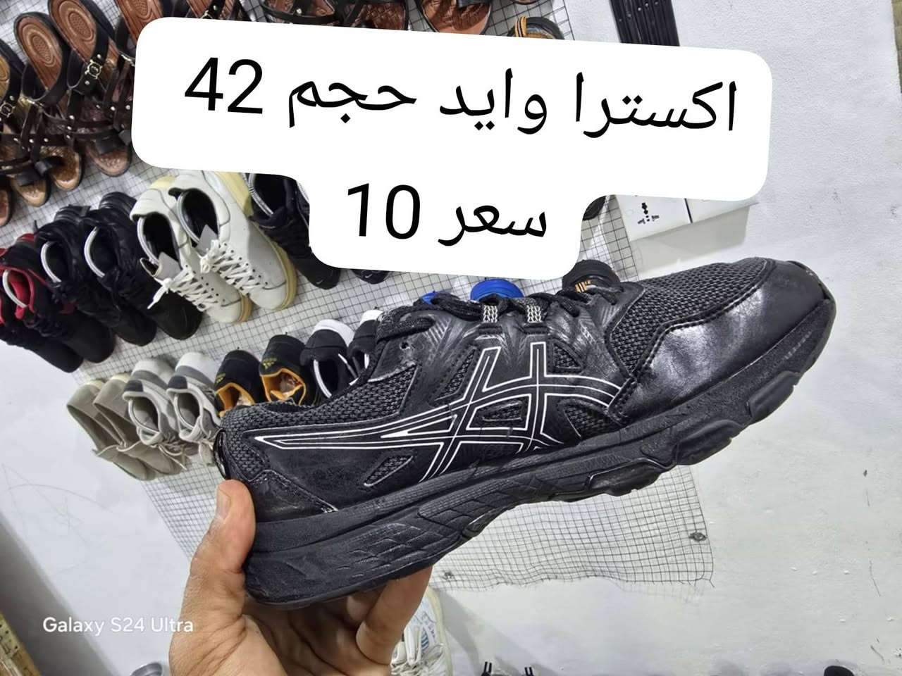 العنوان حي الكرار قرب المدرسه. الحديد.


**إذا كنت صاحب هذا الإعلان وتريد حذفه لأي سبب، رجاءا أرسل رسالة إلى الدعم الفني**