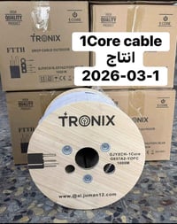🛜🛜 شغل مرتب اشاره قوية بدون اخطاء جبنالك  🛜🛜TRONIX Outdoor Drop Cable ...