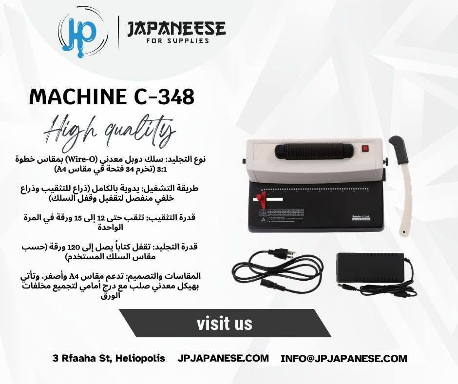 💻💼 شغلك محتاج مكن تغليق و تجليد يعتمد عليه ؟ احنا جبنالك الحل! وفرنلكم المكن من تاني بكميااات 🫣 وبٱحسن الاسعار ,,

ماكينة بيزنيس بأداء قوي , هيكل معدني  , مواصقات تلبي كل احتياجاتك , تصميم أنيق يناسبك في اي مكان !.

تشكيلة واسعة لجميع انواع مكن تغليف و التجليد طلبك متوفر بافضل سعر و يوصلك في اسرع وقت
 للتواصل 01204443032📞


**إذا كنت صاحب هذا الإعلان وتريد حذفه لأي سبب، رجاءا أرسل رسالة إلى الدعم الفني**