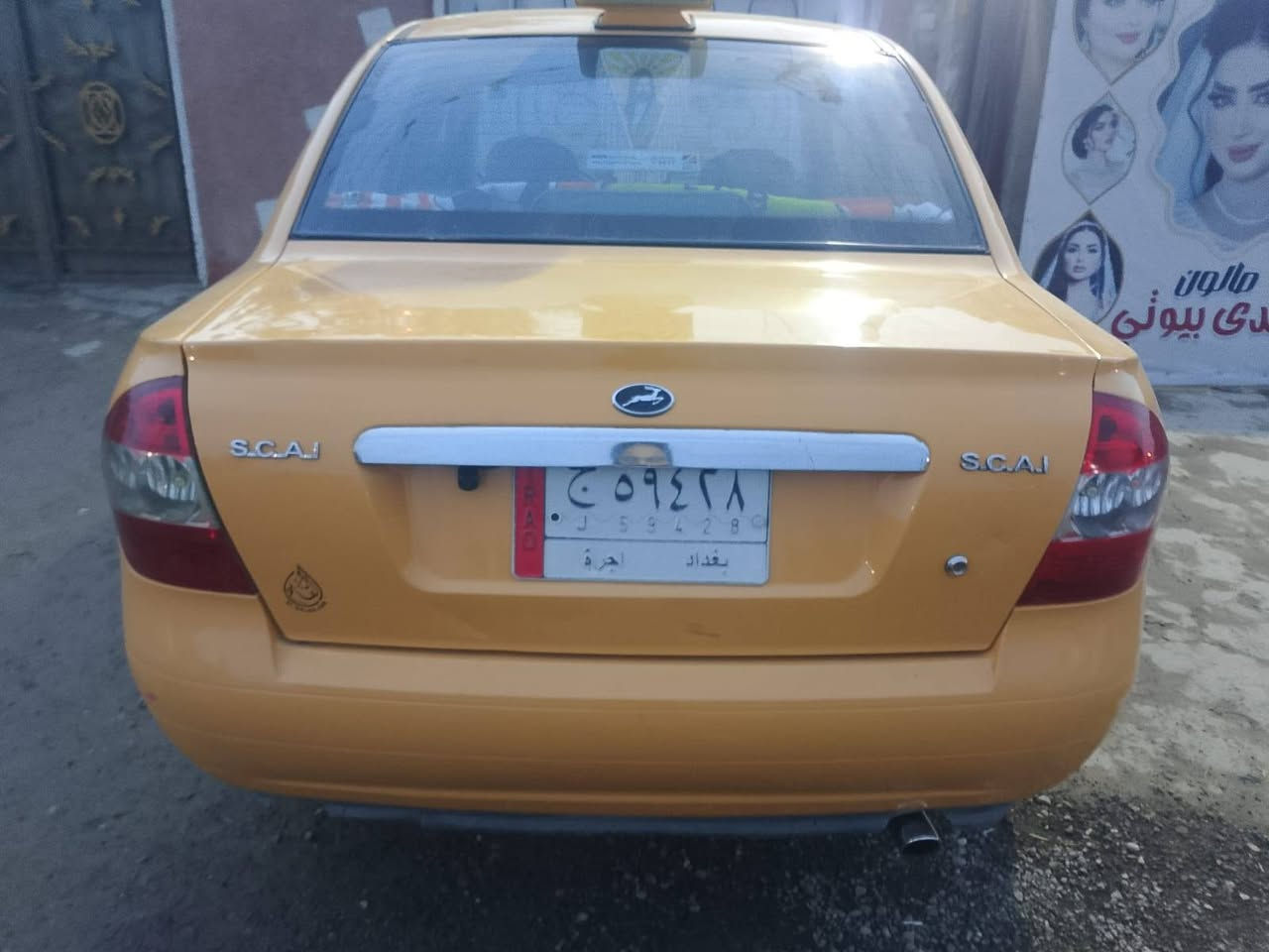 السلام عليكم
( مكلف بالنشر ) سيارة طيبة 2016 سيارة مكفولة من الحادث   شواصي مكفولة  من الضربة ايضا مكفولة گير ومحرك وصدر امام خلفي كلة نظيف وجديد المكان بغداد / الزعفرانية 
***********
