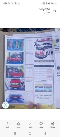 موهافي ٢٠٠٩ lx نص فول محرك بانزين ٦ سلندر ٣٨٠٠  تبريد ثلاث قطع  تايرات...