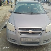 افيو • ٢٠٠٩ • رقم دولي