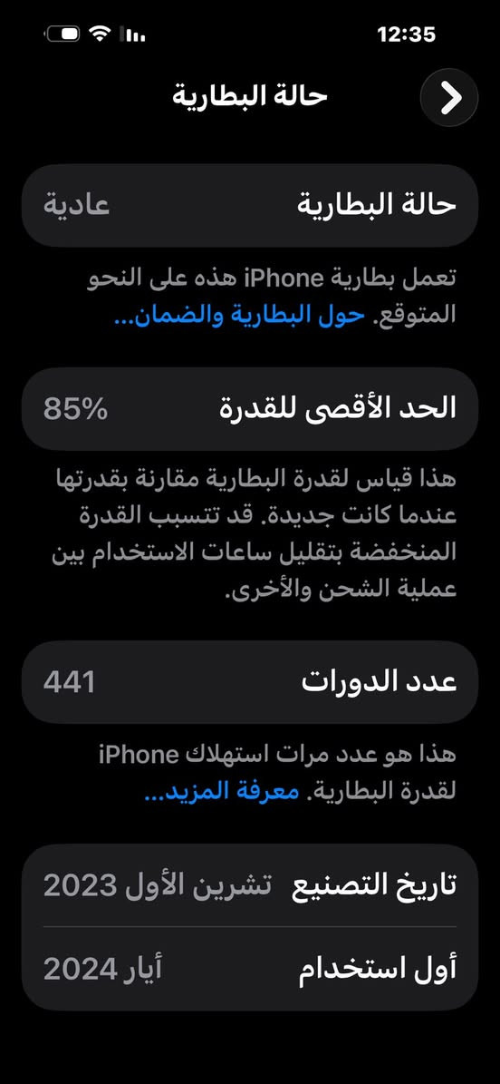 السلام عليكم ايفون 15 plus مو العادي يصير بكد البرو ماكس شرق اوسط شخط مابي نضافه 100/100 ذاكره 128 للبيع


**إذا كنت صاحب هذا الإعلان وتريد حذفه لأي سبب، رجاءا أرسل رسالة إلى الدعم الفني**