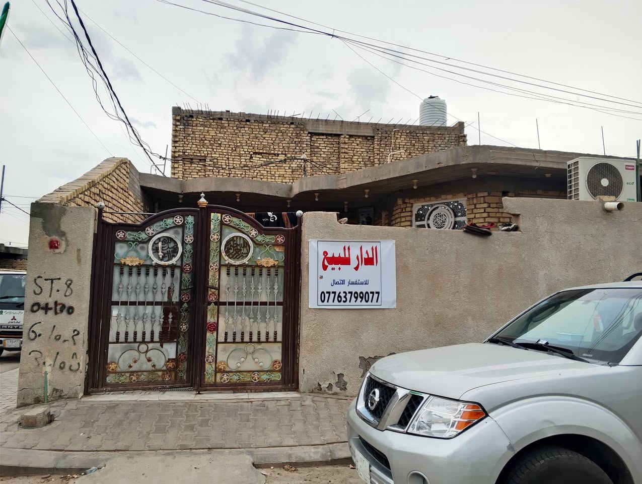 الدار للبيع ميتين ٢٠٠ متر  مصفر
المكان السفحه الولى شارع ٣٠ مقابيل جسر المشيات الزرق اول فرع عل يمنه بيت ركن على مربع 
***********
