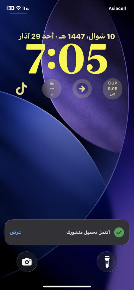 ايفون 11 عادي للبيع أو مراوس بايفون 12 بروماكس النظافه 100/100 شخط مابي بطاريه 76 امبدل شاشه اصليه عالفحص تحديث 27.4 بغداد السعر 225 وبي مجال الخاص مفتوح قيس ايدي يرادله برمجه


**إذا كنت صاحب هذا الإعلان وتريد حذفه لأي سبب، رجاءا أرسل رسالة إلى الدعم الفني**